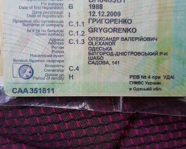 ВАЗ 2101, объемом двигателя 1.2 л и пробегом 67 тыс. км за 500 $, фото 12 на Automoto.ua