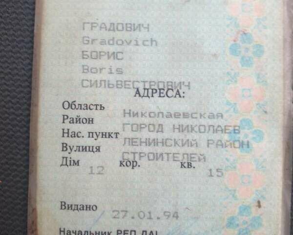 ВАЗ 2101, об'ємом двигуна 1.3 л та пробігом 155 тис. км за 355 $, фото 6 на Automoto.ua