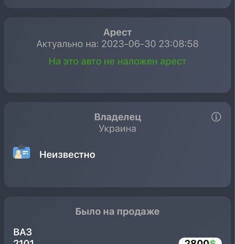 Жовтий ВАЗ 2101, об'ємом двигуна 1.2 л та пробігом 90 тис. км за 886 $, фото 16 на Automoto.ua