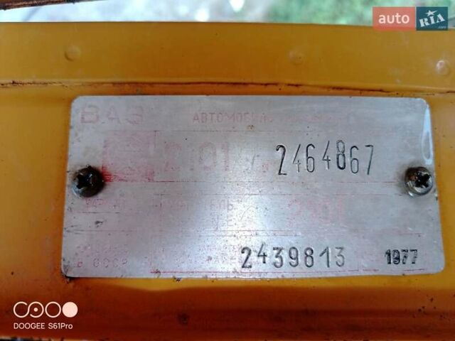 Желтый ВАЗ 2101, объемом двигателя 1.2 л и пробегом 71 тыс. км за 2048 $, фото 97 на Automoto.ua