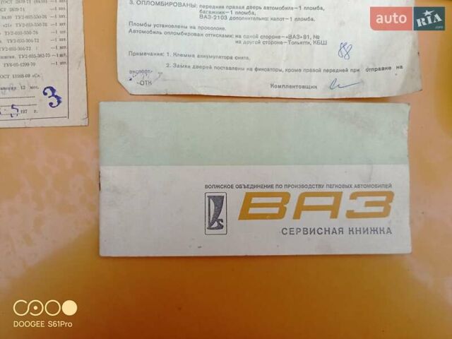 Желтый ВАЗ 2101, объемом двигателя 1.2 л и пробегом 71 тыс. км за 2048 $, фото 67 на Automoto.ua