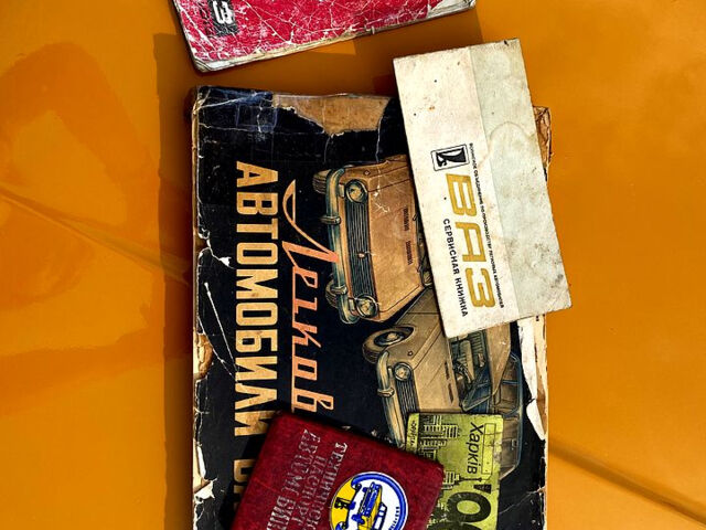 Желтый ВАЗ 2101, объемом двигателя 1.3 л и пробегом 50 тыс. км за 1200 $, фото 12 на Automoto.ua