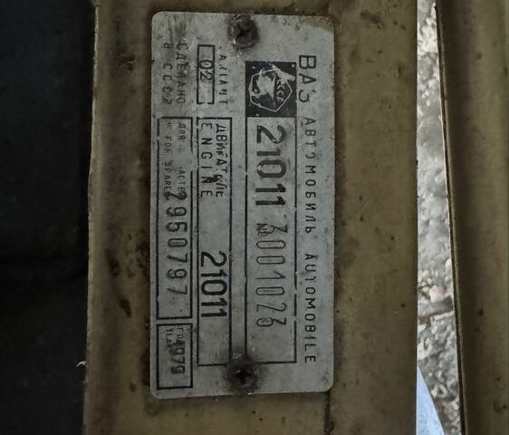 Жовтий ВАЗ 2101, об'ємом двигуна 1.3 л та пробігом 63 тис. км за 2000 $, фото 6 на Automoto.ua