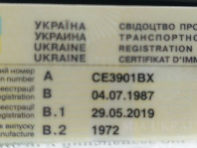 Синий ВАЗ 2101, объемом двигателя 1.2 л и пробегом 300 тыс. км за 650 $, фото 7 на Automoto.ua