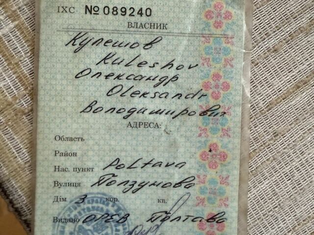 Синій ВАЗ 2101, об'ємом двигуна 0 л та пробігом 200 тис. км за 200 $, фото 7 на Automoto.ua