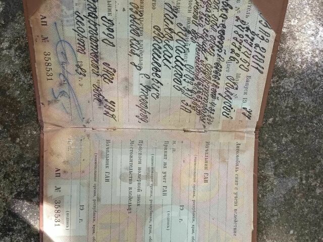 Синій ВАЗ 2101, об'ємом двигуна 0 л та пробігом 3 тис. км за 201 $, фото 5 на Automoto.ua