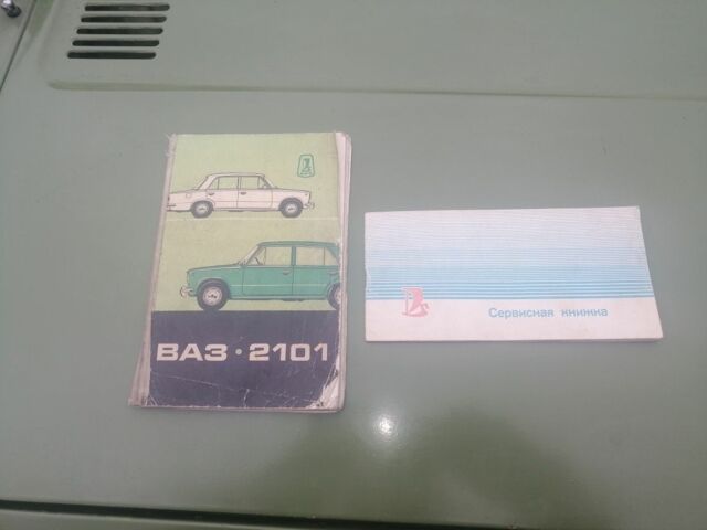 Зеленый ВАЗ 2101, объемом двигателя 1.2 л и пробегом 136 тыс. км за 596 $, фото 1 на Automoto.ua