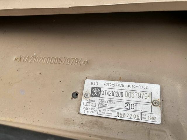 Бежевий ВАЗ 2102, об'ємом двигуна 0 л та пробігом 109 тис. км за 2900 $, фото 11 на Automoto.ua