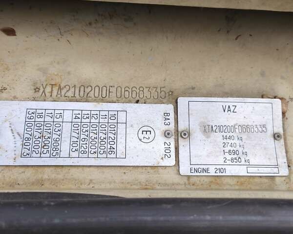 Бежевый ВАЗ 2102, объемом двигателя 1.2 л и пробегом 116 тыс. км за 1450 $, фото 16 на Automoto.ua