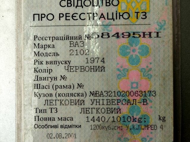 Красный ВАЗ 2102, объемом двигателя 12 л и пробегом 123 тыс. км за 450 $, фото 6 на Automoto.ua