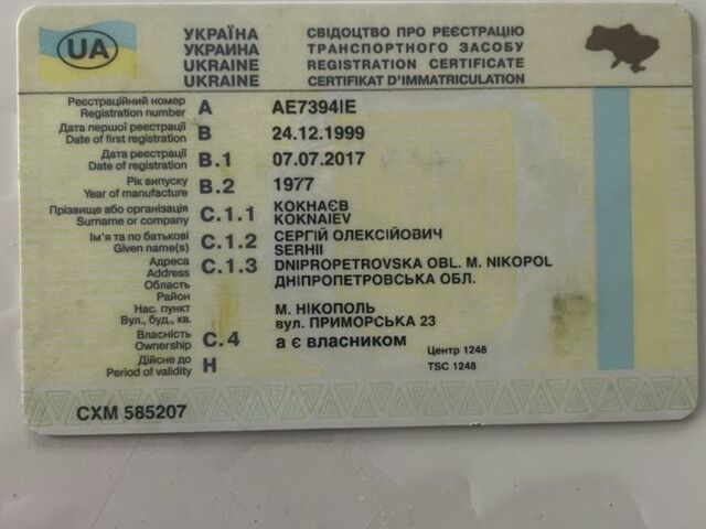 Зелений ВАЗ 2102, об'ємом двигуна 1.2 л та пробігом 3 тис. км за 500 $, фото 6 на Automoto.ua