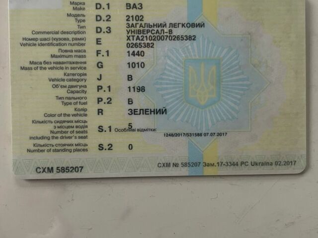 Зелений ВАЗ 2102, об'ємом двигуна 1.2 л та пробігом 3 тис. км за 500 $, фото 5 на Automoto.ua