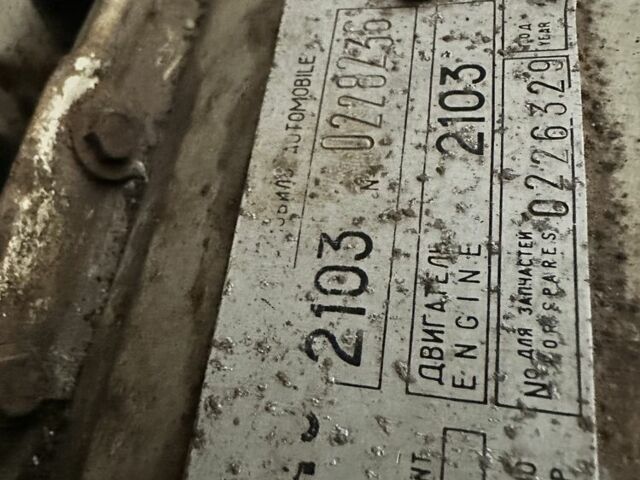 Білий ВАЗ 2103, об'ємом двигуна 1.5 л та пробігом 100 тис. км за 382 $, фото 3 на Automoto.ua