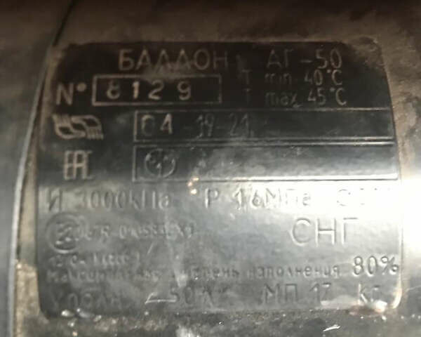 ВАЗ 2103, объемом двигателя 0 л и пробегом 100 тыс. км за 800 $, фото 13 на Automoto.ua