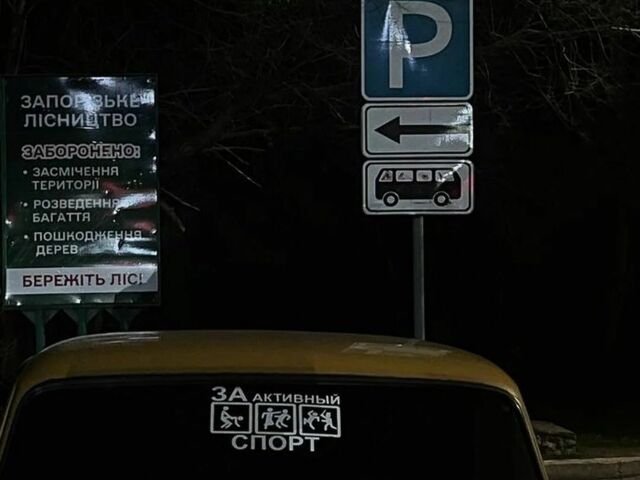 Жовтий ВАЗ 2103, об'ємом двигуна 3 л та пробігом 150 тис. км за 569 $, фото 1 на Automoto.ua