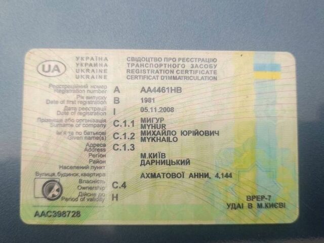 Синій ВАЗ 2103, об'ємом двигуна 0 л та пробігом 100 тис. км за 900 $, фото 19 на Automoto.ua