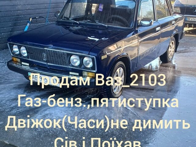 Синий ВАЗ 2103, объемом двигателя 1 л и пробегом 2 тыс. км за 460 $, фото 1 на Automoto.ua