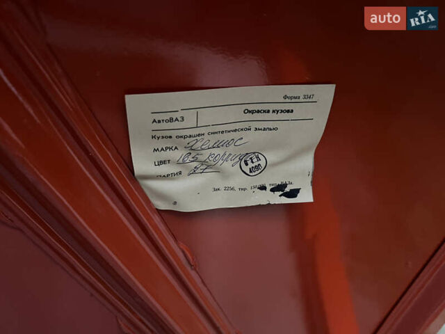 Помаранчевий ВАЗ 2103, об'ємом двигуна 1.3 л та пробігом 53 тис. км за 2500 $, фото 15 на Automoto.ua