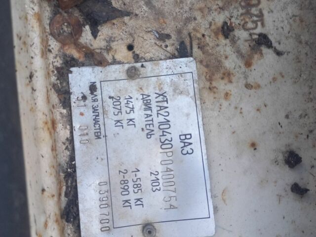 Белый ВАЗ 2104, объемом двигателя 1.5 л и пробегом 120 тыс. км за 286 $, фото 10 на Automoto.ua