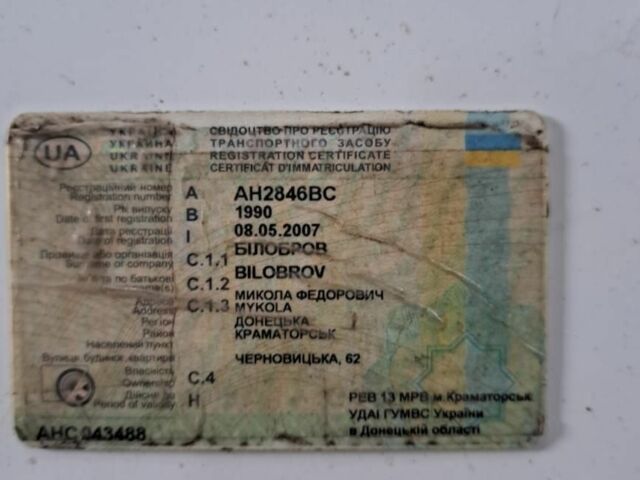 Білий ВАЗ 2104, об'ємом двигуна 1.3 л та пробігом 180 тис. км за 474 $, фото 6 на Automoto.ua