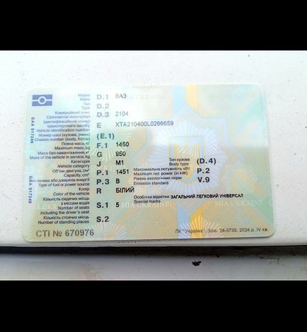 Белый ВАЗ 2104, объемом двигателя 1.5 л и пробегом 150 тыс. км за 800 $, фото 4 на Automoto.ua