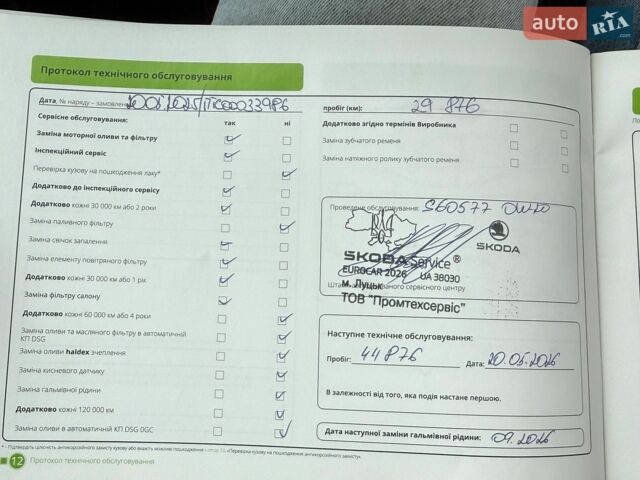 Белый ВАЗ 2104, объемом двигателя 1.5 л и пробегом 32 тыс. км за 1506 $, фото 6 на Automoto.ua