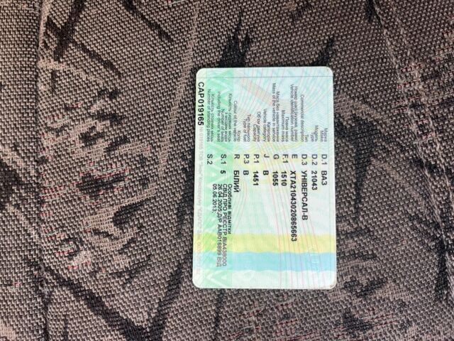 Білий ВАЗ 2104, об'ємом двигуна 0 л та пробігом 1 тис. км за 650 $, фото 5 на Automoto.ua