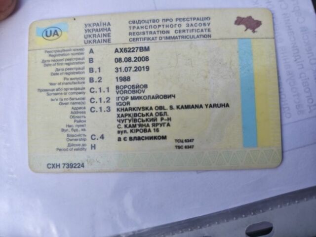 Бежевый ВАЗ 2104, объемом двигателя 1.3 л и пробегом 200 тыс. км за 596 $, фото 10 на Automoto.ua