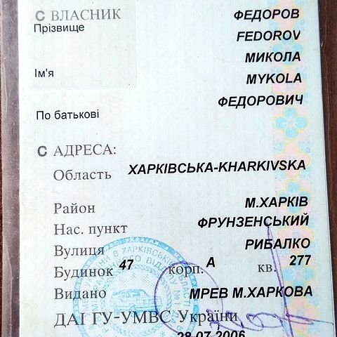 Бежевый ВАЗ 2104, объемом двигателя 1.5 л и пробегом 177 тыс. км за 1500 $, фото 11 на Automoto.ua