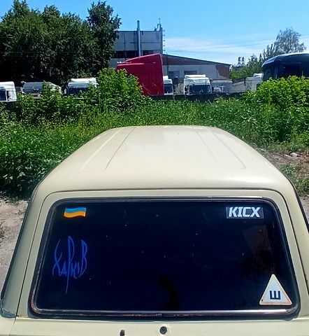 Бежевий ВАЗ 2104, об'ємом двигуна 1.3 л та пробігом 20 тис. км за 470 $, фото 2 на Automoto.ua