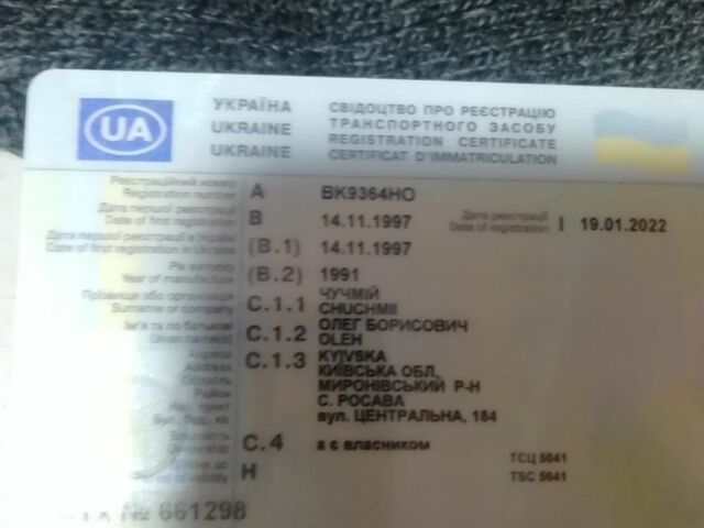 Бежевый ВАЗ 2104, объемом двигателя 1.3 л и пробегом 49 тыс. км за 550 $, фото 6 на Automoto.ua