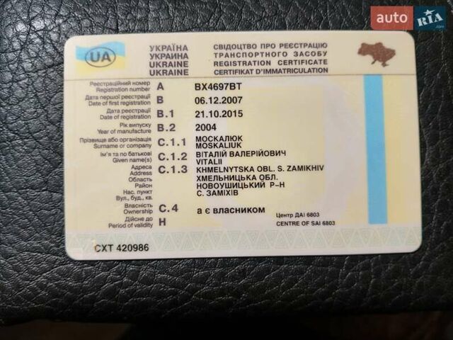 Фиолетовый ВАЗ 2104, объемом двигателя 1.45 л и пробегом 120 тыс. км за 1500 $, фото 1 на Automoto.ua