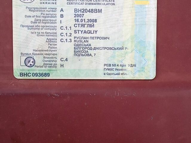 Червоний ВАЗ 2104, об'ємом двигуна 0 л та пробігом 10 тис. км за 700 $, фото 3 на Automoto.ua