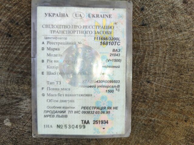 Красный ВАЗ 2104, объемом двигателя 0 л и пробегом 2 тыс. км за 700 $, фото 3 на Automoto.ua