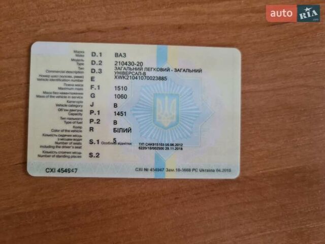 ВАЗ 2104, объемом двигателя 1.45 л и пробегом 144 тыс. км за 999 $, фото 25 на Automoto.ua