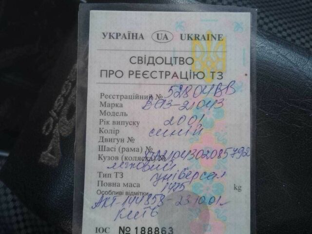 Синий ВАЗ 2104, объемом двигателя 0 л и пробегом 57 тыс. км за 1100 $, фото 11 на Automoto.ua
