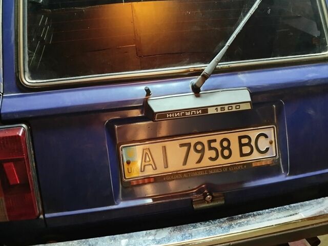 Синій ВАЗ 2104, об'ємом двигуна 1.5 л та пробігом 762 тис. км за 1600 $, фото 2 на Automoto.ua