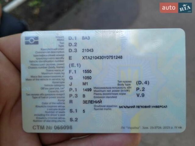 Зеленый ВАЗ 2104, объемом двигателя 1.5 л и пробегом 291 тыс. км за 1200 $, фото 18 на Automoto.ua