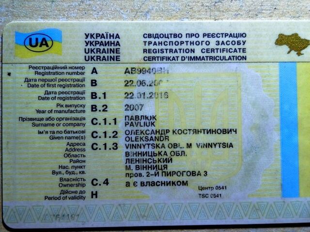 Зеленый ВАЗ 2104, объемом двигателя 1.5 л и пробегом 200 тыс. км за 1100 $, фото 10 на Automoto.ua