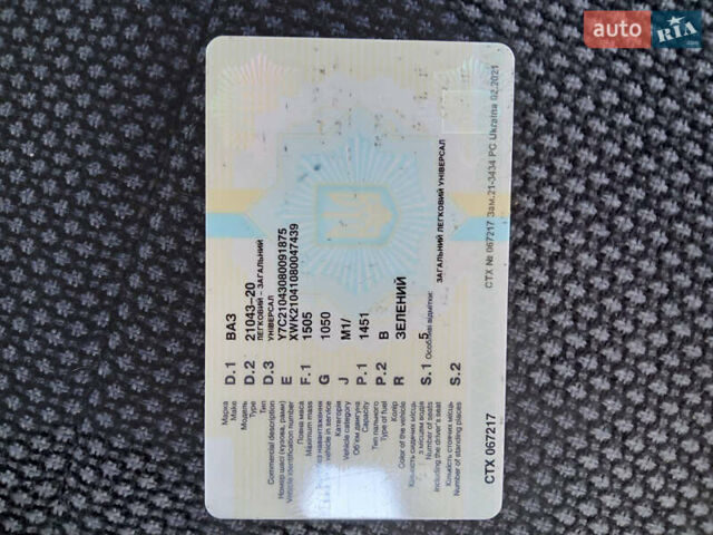 Зеленый ВАЗ 2104, объемом двигателя 1.5 л и пробегом 94 тыс. км за 1900 $, фото 15 на Automoto.ua