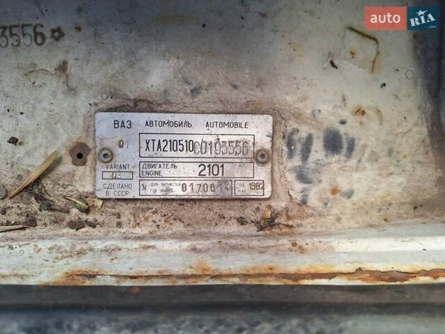 Белый ВАЗ 2105, объемом двигателя 1.2 л и пробегом 99 тыс. км за 838 $, фото 15 на Automoto.ua