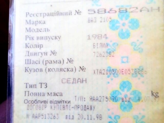 Белый ВАЗ 2105, объемом двигателя 1.7 л и пробегом 55 тыс. км за 600 $, фото 4 на Automoto.ua