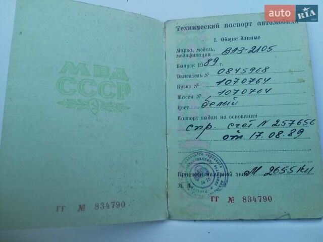 Білий ВАЗ 2105, об'ємом двигуна 0 л та пробігом 12 тис. км за 750 $, фото 29 на Automoto.ua