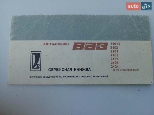 Білий ВАЗ 2105, об'ємом двигуна 0 л та пробігом 12 тис. км за 750 $, фото 27 на Automoto.ua