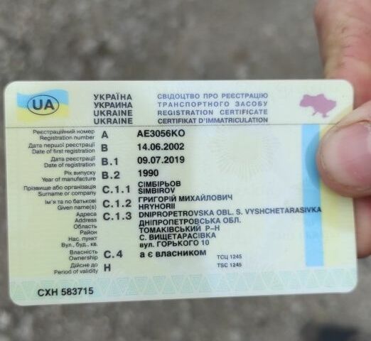 Білий ВАЗ 2105, об'ємом двигуна 0 л та пробігом 3 тис. км за 1051 $, фото 18 на Automoto.ua