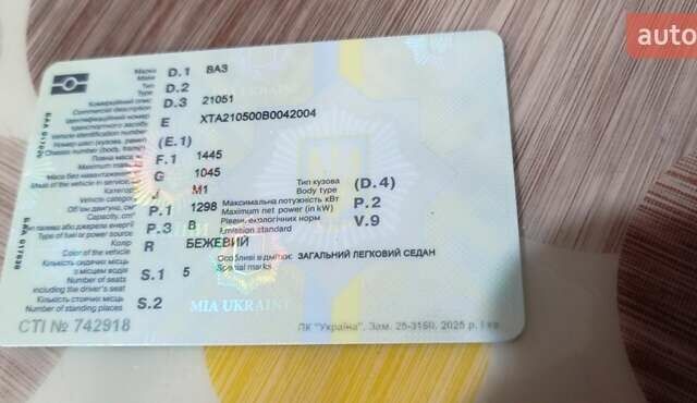 Бежевий ВАЗ 2105, об'ємом двигуна 1.3 л та пробігом 500 тис. км за 598 $, фото 1 на Automoto.ua