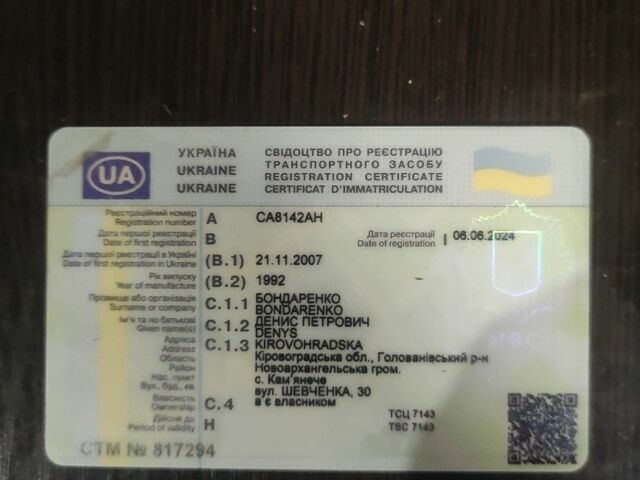 Черный ВАЗ 2105, объемом двигателя 1.3 л и пробегом 120 тыс. км за 429 $, фото 8 на Automoto.ua