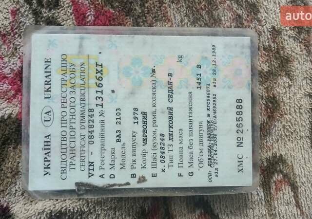 Фіолетовий ВАЗ 2105, об'ємом двигуна 1.45 л та пробігом 46 тис. км за 500 $, фото 27 на Automoto.ua