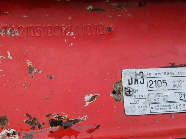 Красный ВАЗ 2105, объемом двигателя 0 л и пробегом 100 тыс. км за 900 $, фото 10 на Automoto.ua