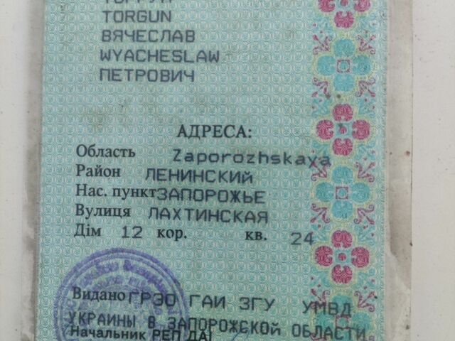 ВАЗ 2105 1981 у Запоріжжя на Automoto.ua Червоний ВАЗ 2105, об'ємом двигуна 0 л та пробігом 33 тис. км за 478 $, фото 13 на Automoto.ua